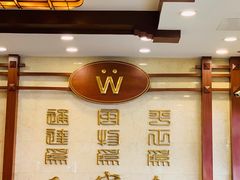 -王宝和酒家(黄浦店)