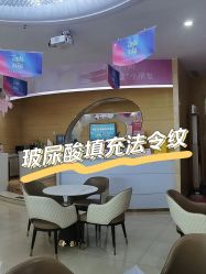 -郑州米兰柏羽集美医疗美容医院