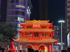 -越秀西湖花市(广州城市广场花卉店)