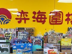 -弈海围棋学堂(夕照寺校区)