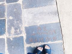 -一寨两国风景区