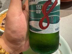 -额尔敦传统涮(体育场店)