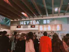 -喜茶(上海正大广场店)