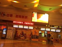 iphone_upload_pic-中影国际影城(建军路金鹰购物中心店)