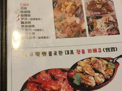 -富乐满韩国正宗炸鸡韩国料理(虹泉路店)