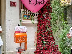 -飞马旅黎黄陂路文旅街区