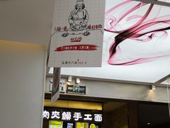 -成都你六姐·牛肉冒菜·麻辣香锅(长泰广场店)