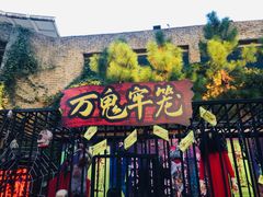 -杭州乐园