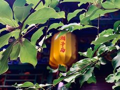 -湘子庙
