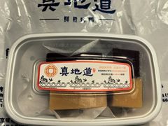 -真地道京味府·鲜橙烤鸭·北京菜(朝外大街东大桥店)