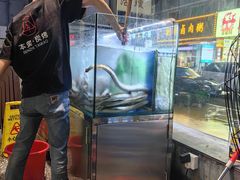 -本炙炭烤·蒲烧活鳗料理店(金沙洲店)