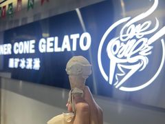 -CORNER CONE GELATO酷矿手作霜淇淋(南头古城店)