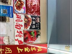 -吴记口味馆