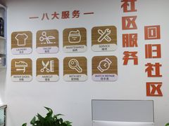 -科巷菜场