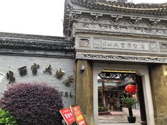 -碧丽宫大酒店(召稼楼店)