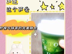 -1点点(国浩长风城商业广场店)