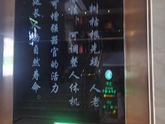 -金色印象·HiFi影音·按摩足疗PLUS(黄泥磅店)