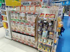 -TOYSRUS玩具反斗城(凯德广场云尚店)