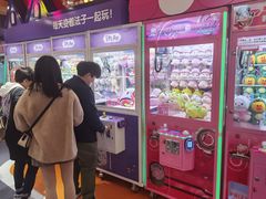 -爱玩嘉年华(江北一店)