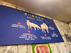 -前门张记涮肉(前门店)
