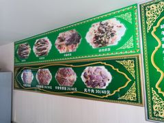 -特丰抓饭(莱茵庄园店)