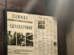 -万记麻辣烫国展总店
