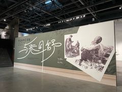-宁波美术馆