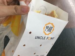 -芳叔(动漫星城店)