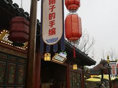 -黄帝千古情