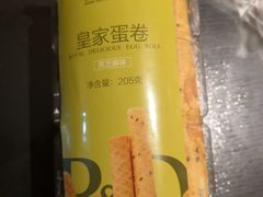 -皇家美孚·蛋糕外送(东部佳世客店)