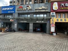 -龙粤汽车贴膜·中国航天山由