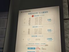 -长风拨筋养身(金虹桥店)