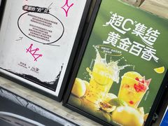 -茶百道(旅顺新玛特店)