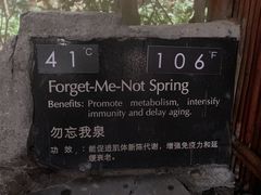 景点-海口观澜湖火山温泉谷