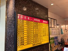 -九爺雞(文德路店)