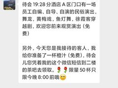-黄山白云宾馆