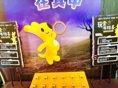 -广州长隆欢乐世界