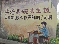 -河北村民俗体验园