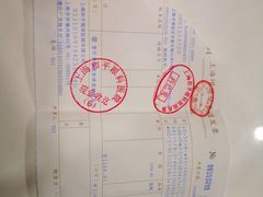 -上海大学附属上海和平眼科医院
