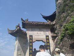 -大慈岩风景区