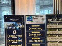 -大和洗浴休闲会所(宏大广场店)