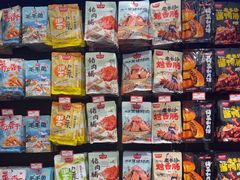 -黑色经典臭豆腐·湖南特产(坡子街特产局店)