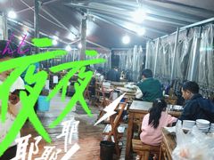 -锦城院坝老火锅