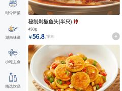 -兰湘子·湘菜小炒(南京江宁万达店)