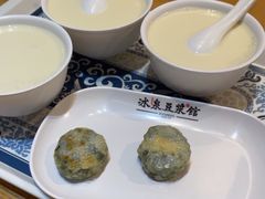 -冰泉豆浆馆(阳朔店)
