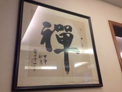 -五观堂素食(新华路店)