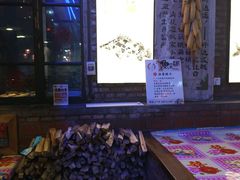 -鱼窝棚柴火铁锅炖(富山屯店)