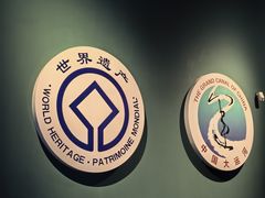 -隋唐大运河文化博物馆