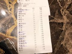 账单-汕头福合埕牛肉火锅店(花蕾路店)