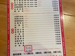-乐山第一家临江鳝丝(茶坊路店)
